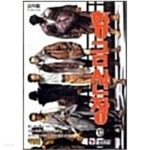 [중고샵] 황금산장1-10완 - 예스24 [중고샵]황금산장1-10완 - 예스24
