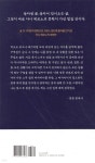 빈 옷장 | 아니 에르노 | 1984Books(일구팔사북스) - 예스24 빈 옷장 - 예스24