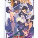 [중고샵] 나우 1-25완결 세트 - 예스24 [중고샵]나우   1-25완결 세트 - 예스24