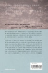 사월의 미, 칠월의 솔 - 예스24