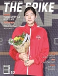 [전자책] 더 스파이크 2022년 10월호 | (주)제이앤제이미디어 | (주)제이앤제이미디어 - 예스24 [전자책] 더 스파이크 2022년 10월호 - 예스24