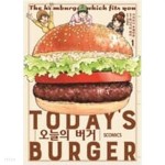 [중고샵] 오늘의 버거(1-5)>요리만화>품절도서>실사진 참조 | 하나가타 레이 | 소미미디어 - 예스24