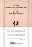춤, 영화 명대사로 만나는 스크린 영어 - 예스24