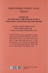 대면 비대면 외면 - 예스24