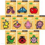 만 1세 색칠 홈스쿨 워크북 10권 세트 | 나우에듀 | 나우에듀(전집) - 예스24