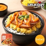 [네네치킨] 네네컵밥 시그니처 햄레드마요 250g 3팩 - 예스24