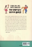 부린이가 가장 궁금한 질문 TOP99 | 레비앙 | 더디퍼런스 - 예스24 부린이가 가장 궁금한 질문 TOP99 - 예스24