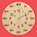 해피바이러스시계 무소음 교육용벽시계 EH8008 상상플러스 | 주식회사 오버파워 - 예스24
