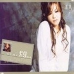 [중고샵] 이지 (EG) / 1집 Storm (미개봉) - 예스24 [중고샵]이지 (EG) / 1집 Storm (미개봉) - 예스24