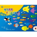 초급미술 - YES24