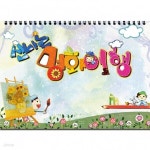 스쿨문구 세종 신나는 명화여행 중급 diy 만들기 | 가위 | 스쿨문구 - 예스24