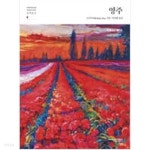 동남아시아 문학총서 1,2,3 (전3권) - YES24 동남아시아 문학총서 1,2,3 (전3권)  - YES24