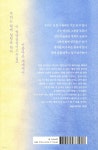 물속의 철학자들 | 나가이 레이 | 다다서재 - 예스24