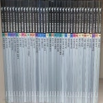 [중고샵]세계문화탐험/전36권/상태깨끗 - 예스24