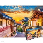 500피스퍼즐 랜드마크 한옥마을의 일몰 학산문화사 - 예스24