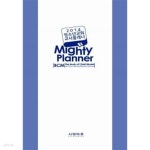 2014 BCM Mighty Planner 청소년교회 교사플래너 - YES24