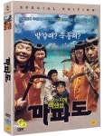 마파도 (2disc), 미 개봉, 아웃 케이스 - YES24