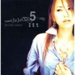 [중고샵] 주주 클럽 (Juju Club) / 5집 - Woo Baby - 예스24 [중고샵]주주 클럽 (Juju Club) / 5집 - Woo Baby - 예스24