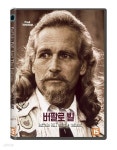 버팔로 빌 | 감독 : 로버트 알트만 / 출연 : 폴 뉴먼 | 아트시네마 - 예스24