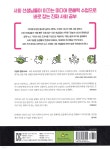 웰트레이더스 | 오늘의 미디어 문해력 | 전국사회교사모임 | 국민출판사 - 예스24