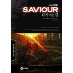 내가 가는 길 1 ~ 6권 - YES24 내가 가는 길 1 ~ 6권  - YES24