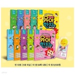 마법천자문 유아한자 1 2 3 4 5 6 7 8 9 10권 세트-전10권 - 예스24