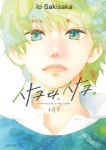 [전자책] 사쿠라, 사쿠 04권 | Io Sakisaka | 서울미디어코믹스/DCW - 예스24