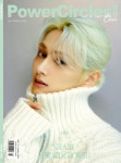 [B형] 勢界 PowerCircles 2022년 11월 : 세븐틴 준 커버 (B형 포토카드 2종 중 1종 랜덤증정) - 예스24