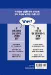 거의 모든 일상 표현의 영어 - 예스24