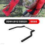 (주)케이원 우드(3종) | 블랙스미스 경량체어롱타입 전용우드팔걸이 롱체어 | (주)케이원글로벌모터스 - 예스24