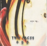 [중고샵] 우동훈 2집 두번째 이별 - 예스24 [중고샵]우동훈 2집 두번째 이별 - 예스24