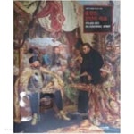 쇼팽과 코페르니쿠스의 고향 폴란드, 천년의 예술 국립중앙박물관 - YES24