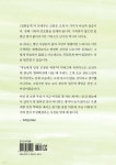 재미있는 우리 칠원읍지 - 예스24