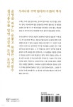 부자되는 생기풍수 - 예스24
