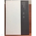 미산집 (총7책) (국역 1,2,3,4,5.6책+교감표정1권.총7권 (한국고전번역원 한국문집번역총서) - YES24