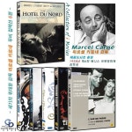 [중고샵][DVD] 세기의 위대한 감독 마르셀 카르네 영화 베스트 6편 - 북호텔, 새벽, 안개 낀 부두, 천국의 아이들, 테레즈 라껭, 파리의 황혼... 
