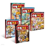 메이플 스토리 수학도둑 84~88권 세트 | 송도수 | 에이치북 - 예스24 메이플 스토리 수학도둑 84~88권 세트 - 예스24