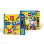 블루래빗 LEGO 사이언스 스타트 2종 (판타스틱머신+기어봇) - 예스24