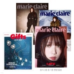marie claire 마리끌레르 C형 (여성월간) : 12월 [2022] - YES24