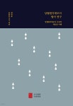 상월원각대조사 법어 연구 - 예스24