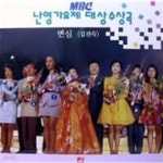 김진숙 / 변심 - MBC 난영가요제 대상 수상곡 (희귀) - YES24