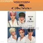 (정품/미디어신나라) - 예스24 [중고샵][새상품/B 포토카드] 빅톤 VICTON Choice (정품/미디어신나라) - 예스24