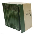 [중고샵] 윗트니스 리 고봉 메시지 1~15 (15권 세트) | 윗트니스 리 | 한국복음서원 - 예스24