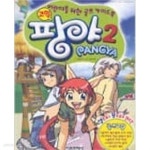 [중고샵] 코믹 팡야 2 (부록없음) | 송도수 저 그림나무 그림 | 서울문화사 - 예스24