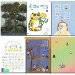 웅진 모두의 그림책 41-46 세트/그림자의섬.친구의전설.엄마도감.농부달력.나의집너의집우리의집.잘가 | 다비드 칼리(코르넬리우스) 글 | 재현... 