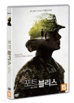 포트 블리스 - YES24