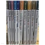신영호웰빙샵 | [중고샵]웰빙건강법 1-10권 세트 - 전10권 - 예스24