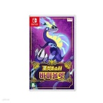 닌텐도 스위치 포켓몬스터 바이올렛 | 주식회사 슈퍼플레이 - 예스24