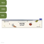 [우리가치] 바른랩 커터형 30cm X 2개 EP-034163 - YES24