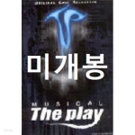 [중고샵] 뮤지컬 더 플레이 (The Play) O.S.T. | O.S.T. | SonyMusic - 예스24